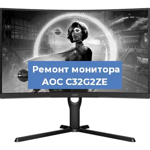 Замена разъема HDMI на мониторе AOC C32G2ZE в Белгороде
